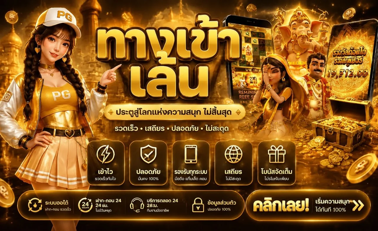 สล็อตออนไลน์ Zookzon24 เว็บตรง API แท้ รวมเกมแตกง่ายทุกค่าย