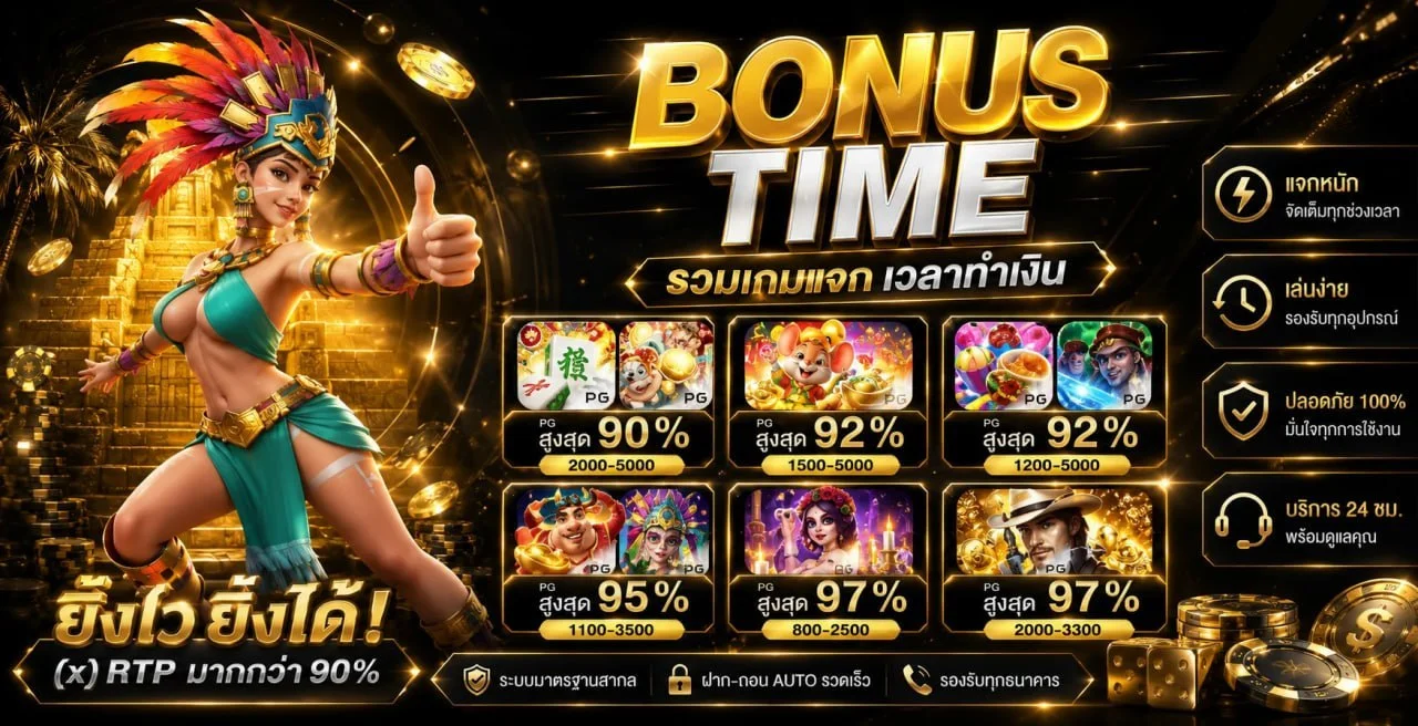 Zookzon24 สล็อตเว็บตรง API แท้ รวมเกมจากทุกค่ายดัง