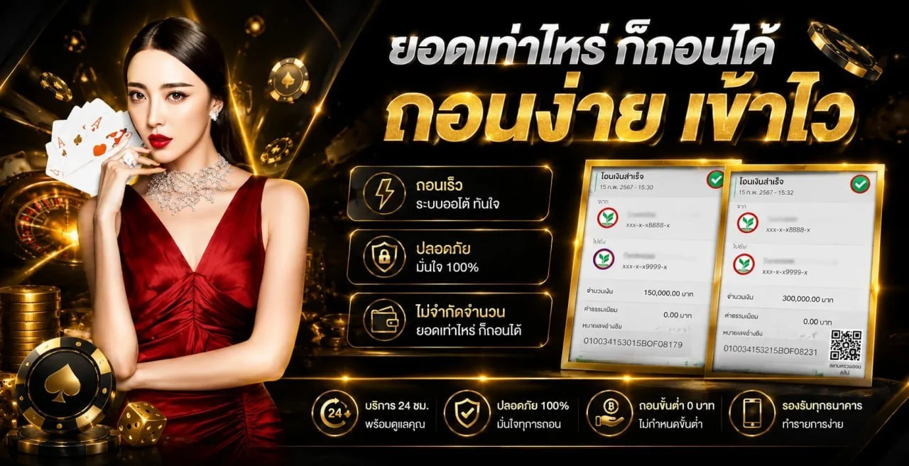 คาสิโนสด Zookzon24 บาคาร่า หวยออนไลน์ แทงบอล
